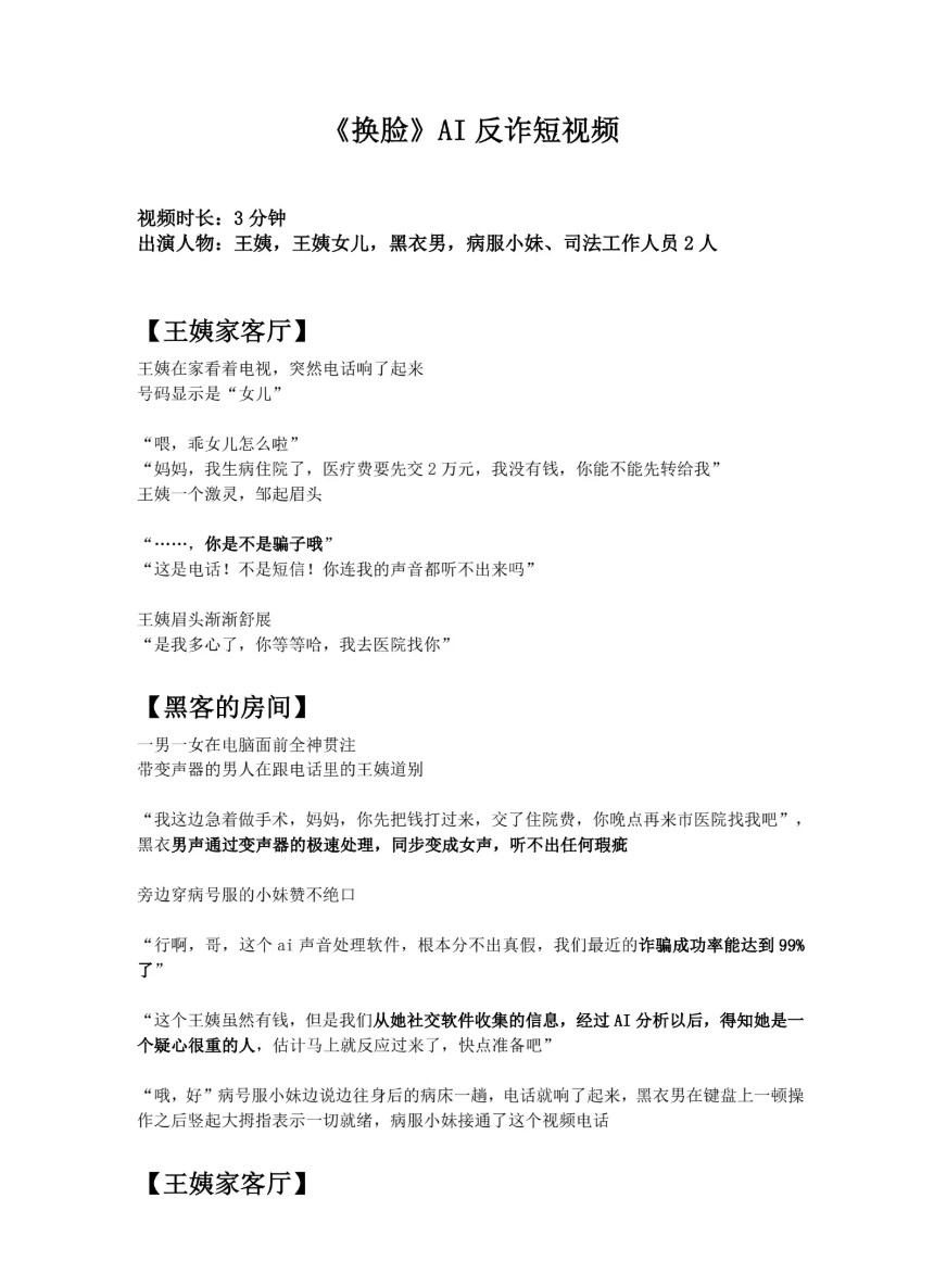 部分文字类作品封面